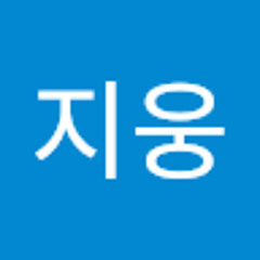 지웅