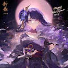 Haachama