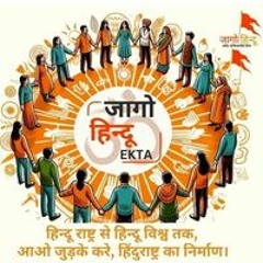 Rohit Sahu