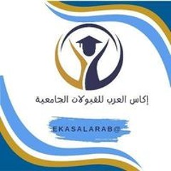 Roda Alhaj