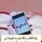 Said Hassan