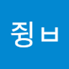 이쥥ᄇ