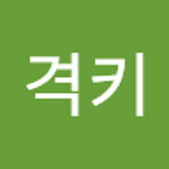 공격키