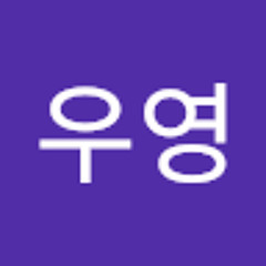 김우영