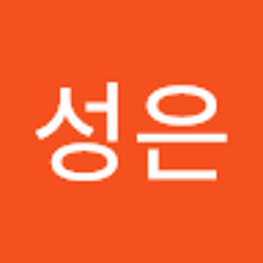 김성은