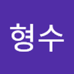 이형수