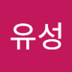김유성