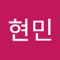 김현민