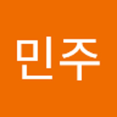 박민주