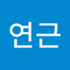 김연근