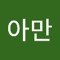 미르아만