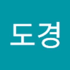 오도경