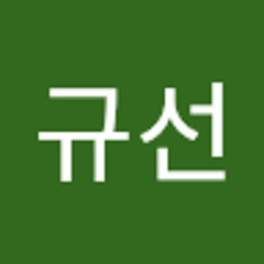황규선