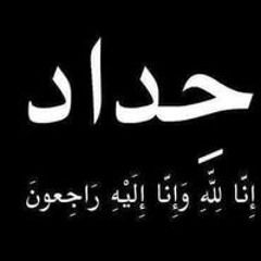 حسن الزهراوي