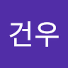 이건우