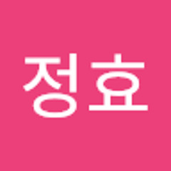 박정효