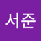이서준