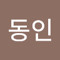 김동인