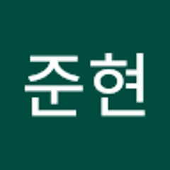 최준현