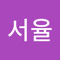 이서율