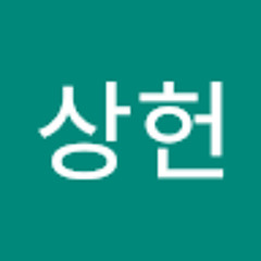 김상헌