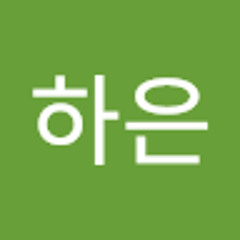 김하은