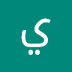 ياسين الخضري