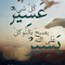 منوعات منوعات