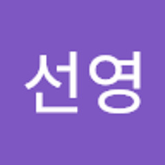 이선영