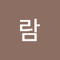 컬람