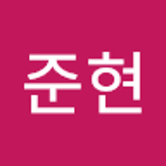 황준현