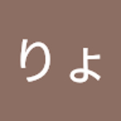 まえだりょうすけ