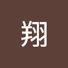何翔