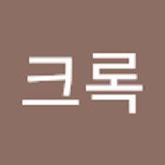 크록