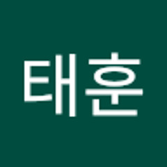 편태훈