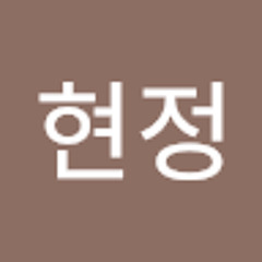 엄현정