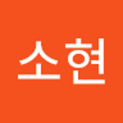 문소현