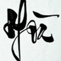 919514417