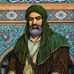 محمد الجواد