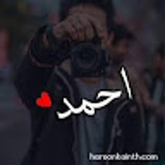 Ahmed Saleem