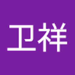 龙卫祥