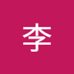 李_11