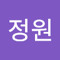 이정원