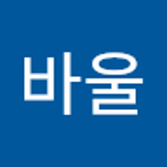 김바울