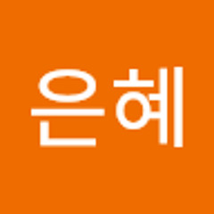 박은혜
