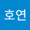 김호연