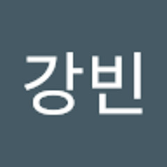 태강빈