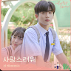 Anjali sophia condori