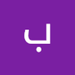 برنسيس الهلال