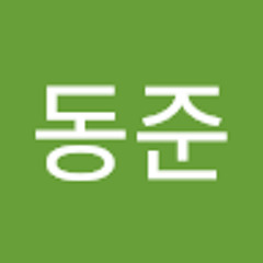 이동준